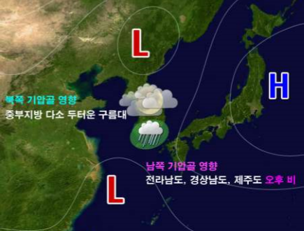 22일(월) 전국 정월대보름달 보기 어려울 듯 