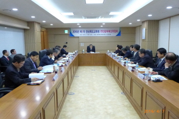 경북교육청, 주민참여예산위원회 개최