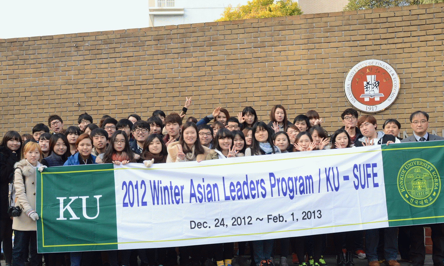 건국대 ‘아시안 리더스 프로그램’, 중국내 한국역사 탐방