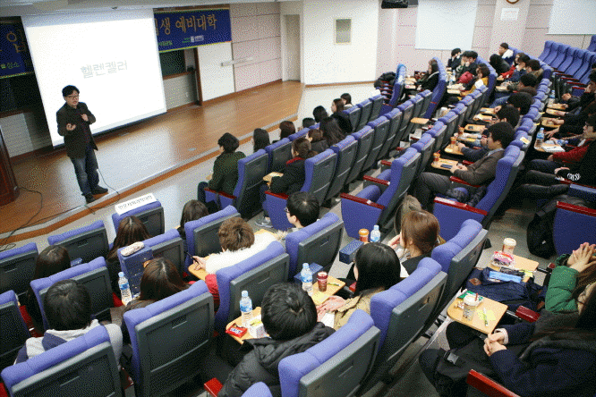 상명대, 입학사정관제 합격생 예비대학 열어