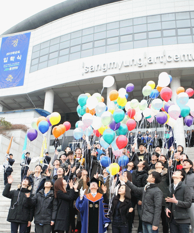 상명대, 2013 새내기들의 입학식 열려