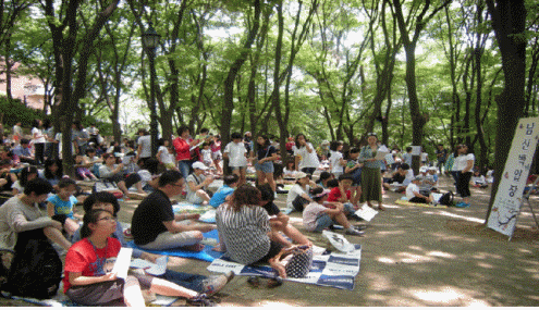  제8회 남산백일장