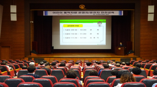 대구시교육청과 도로교통공단 대구지부