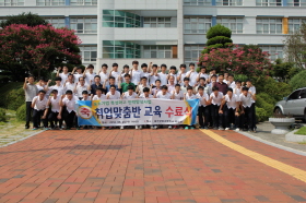 대구공고, 취업과 병역특례를 동시에 잡는다