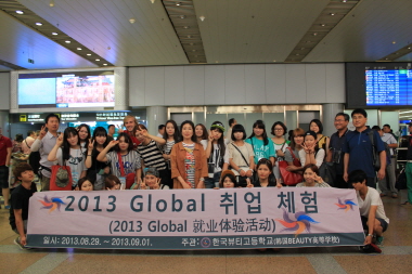 한국뷰티고등학교, 글로벌 뷰티 전문가 양성을 위한 취업체험프로그램(중국) 실시