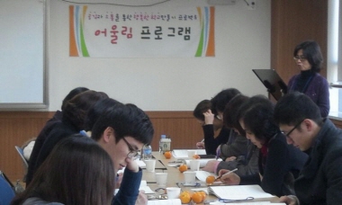 학교폭력 아웃! 교사들의 열정이 한겨울 추위 녹인다 학교폭력 아웃! 교사들의 열정이 한겨울 추위 녹인다