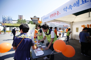 도자기축제와 함께하는 ‘여주시민 생명사랑 서약 캠페인’ 진행 도자기축제와 함께하는 ‘여주시민 생명사랑 서약 캠페인’ 진행