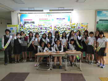 학교폭력예방! 또래조정 활성화로 해결 학교폭력예방! 또래조정 활성화로 해결