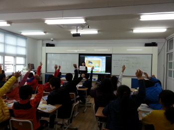 신나는 영어 수업, English fun! 신나는 영어 수업, English fun!