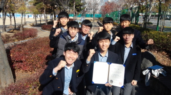 제1회 학생 환경 프로젝트 발표대회 제1회 학생 환경 프로젝트 발표대회