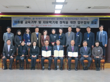 칠곡향교 체험중심의 전통예절 익히혀 인성교육