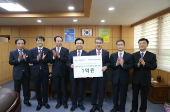 ‘사랑의 동전 나누기’성금 1억 전달