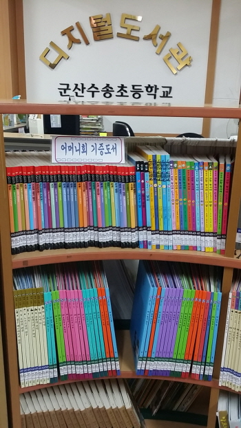 군산수송초, 수송 바자회 개최... 수익금 도서 기증 군산수송초, 수송 바자회 개최... 수익금 도서 기증