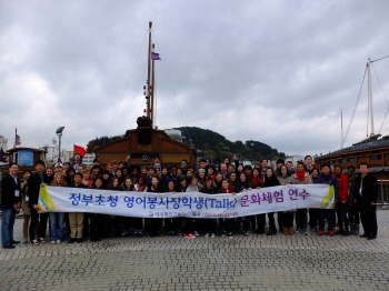 한국 문화와 역사, 직접 느끼고 배워