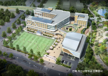 가칭 혁신고 첫 신입생 받는다 가칭 혁신고 첫 신입생 받는다