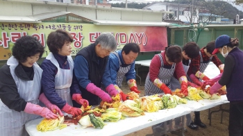 “사랑의 김장 담그기”로 따뜻함을 나눠요