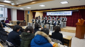 행복교육이 보이는 자유학기제 성과보고회 개최