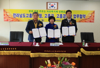 지금 고흥은 ‘자유학기제’ 준비로 열기 후끈 지금 고흥은 ‘자유학기제’ 준비로 열기 후끈