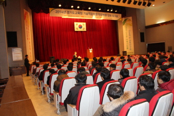 현장중심 지원을 위해 기술직공무원 한 자리에