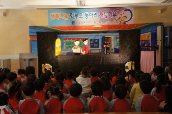 유아교육진흥원 학부모 동아리 재능기부 인형극 공연 펼쳐