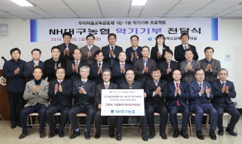 2014. 악기기부 감동의 무한 행진 2014. 악기기부 감동의 무한 행진