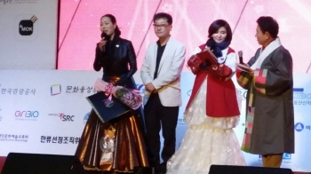 '2014 한국의 색에 동요되다'에서 할리우드 트리뷰트 감사패 공동 수상