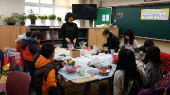 지역교육공동체가 함께하는 겨울방학 ‘빰빠라 방학교실’ 운영