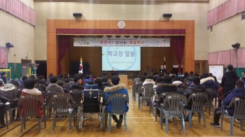 서귀포시교육지원청, 겨울방학 특수교육대상학생 계절학교 개강