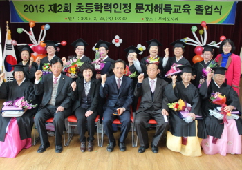 한글 깨우친 건 좋지만 졸업 은 아쉬워요