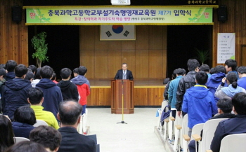 영재 교육원이 궁금하다.