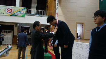 2015년 경상북도기능경기대회 폐회