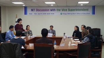 원어민 영어보조교사, 대구영어교육을 말하다