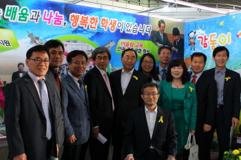 꿈과 재능을 키워 행복을 열어가는 경북특수교육