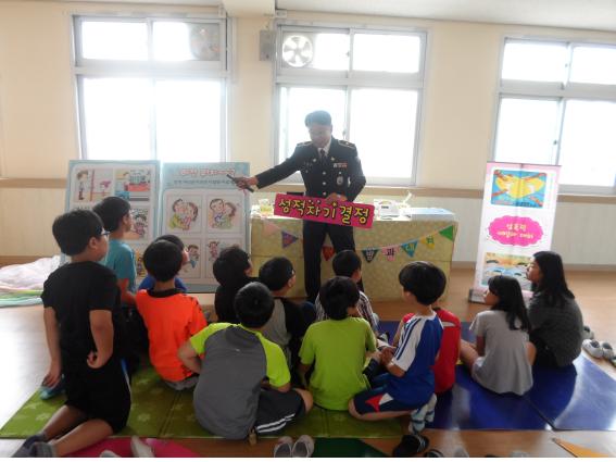익산서, 체험하며 배우는 아동 성범죄 예방 교육 실시