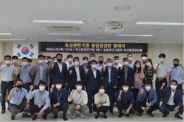 축산관련기관 축산 현장점검반 본격 가동