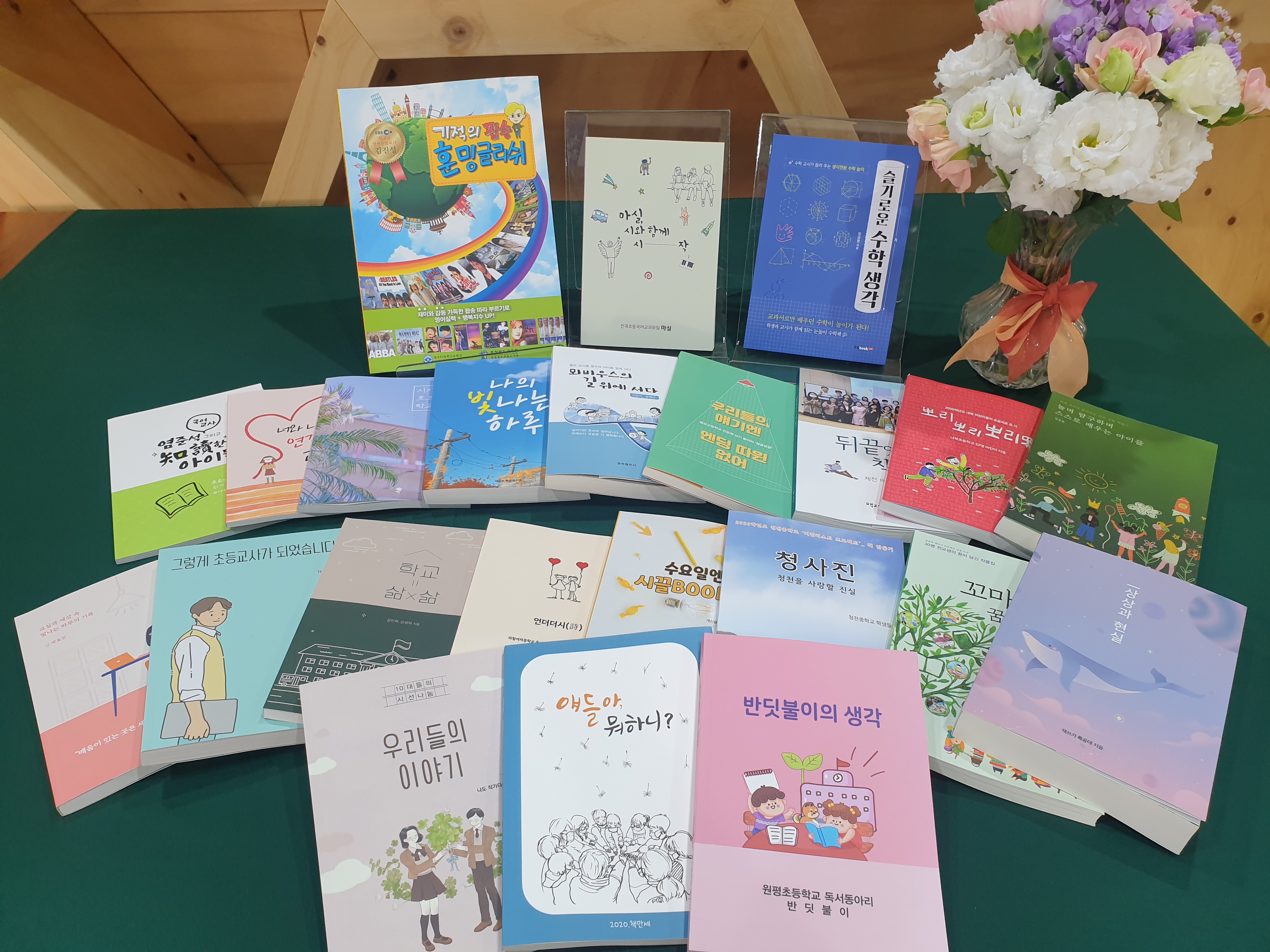 충청북도교육도서관, 충북 학생·교사들이 직접 쓴 책 출판 지원
